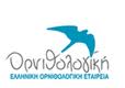 Ελληνική Ορνιθολογική Εταιρεία